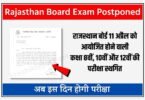 Rajasthan Board Exam Postponed